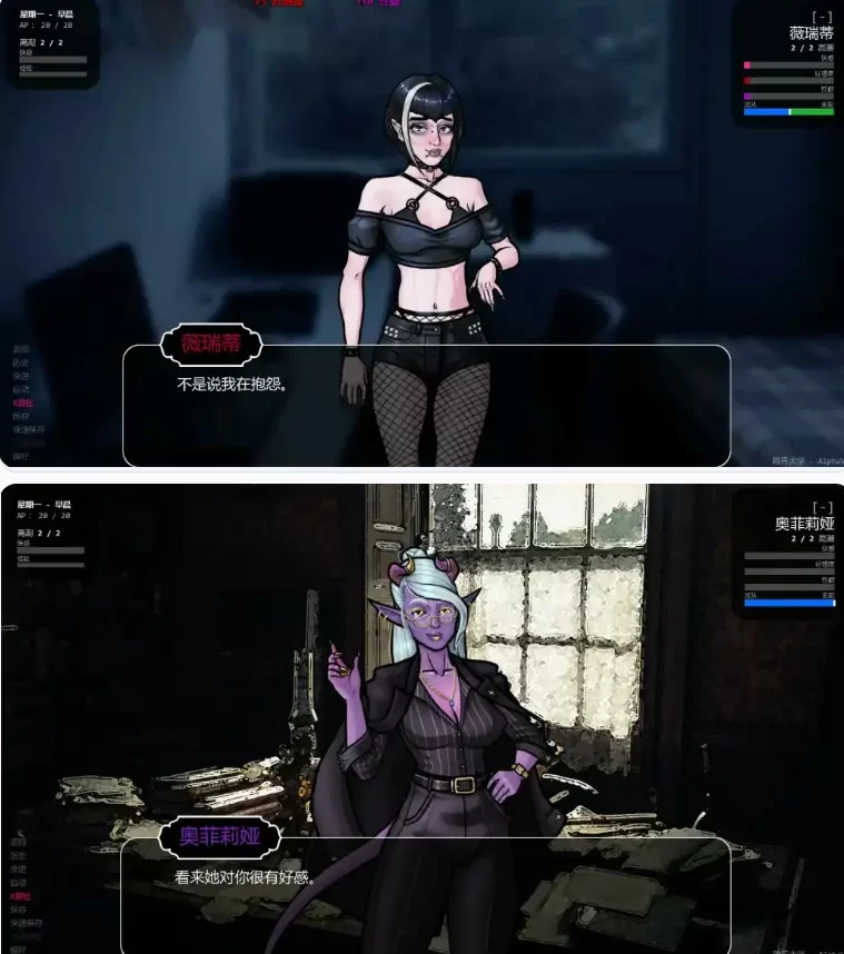 【PC+安卓欧美SLG/AI汉化/摸索】超越世界大学v0.8.1 [1+0.72G][百度盘]