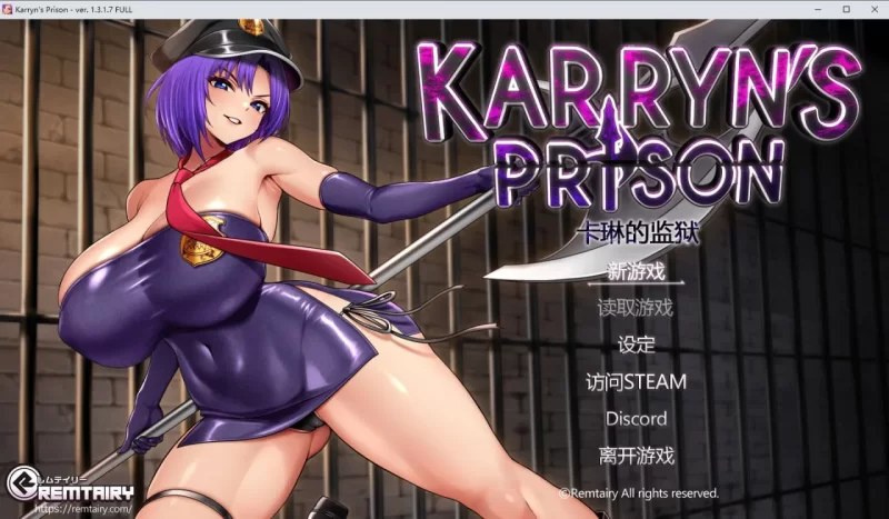 [双端/爆款神作RPG/mod版] 卡琳的监狱v1.3.1.69 作弊版 Steam官中 [1+3.08G][百度盘]
