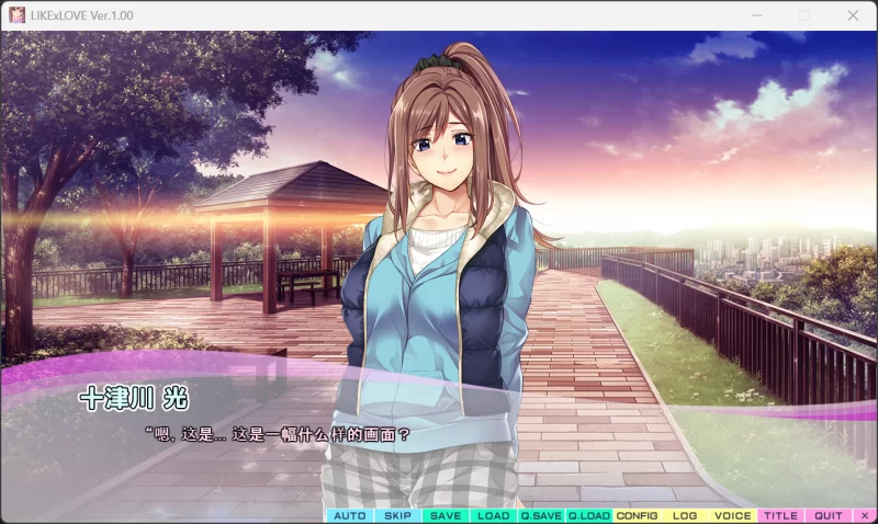 【ADV/mtool汉化/PC】【rootnuko】LIKE×LOVE ～十津川 光～ [2+8.01KB+2.66GB][百度盘]