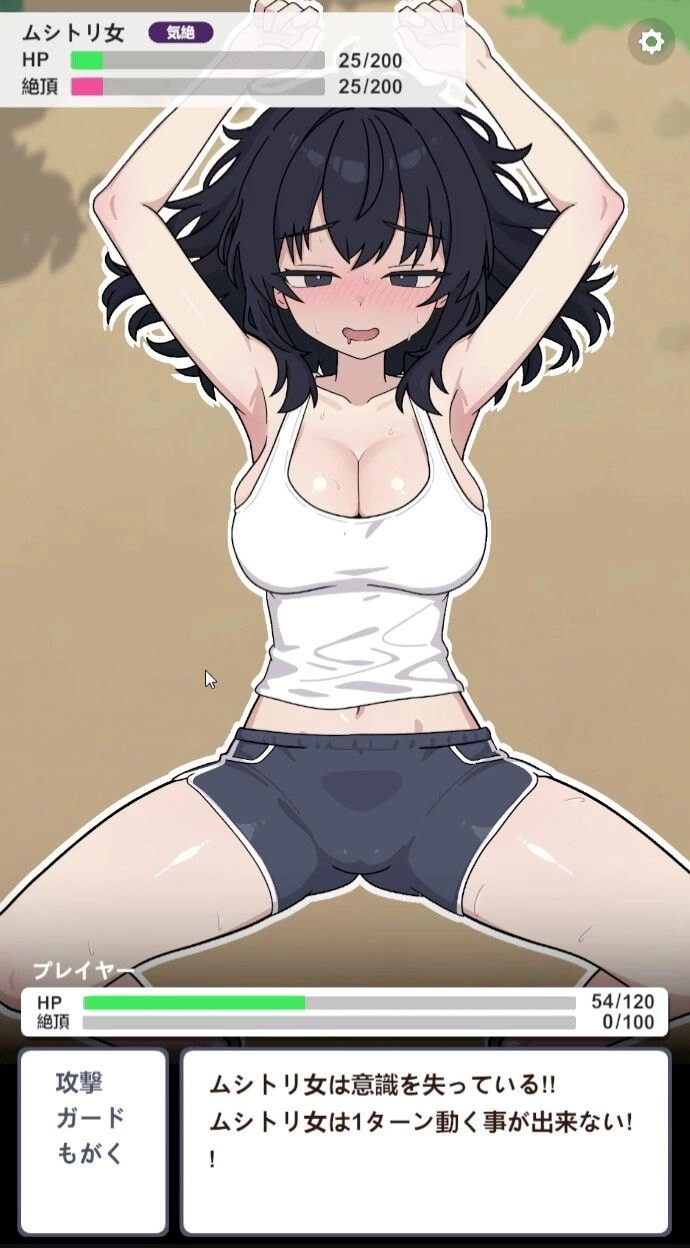 【SLG/安卓】捕虫少女向我发起了对决！ [1+116.8M][附件下载]