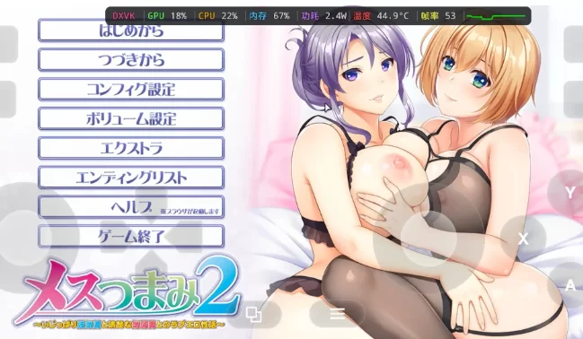 【ADV类型/pc】雌妻采摘2. 1.0.0 AI汉化 [1+1.94G][百度盘]