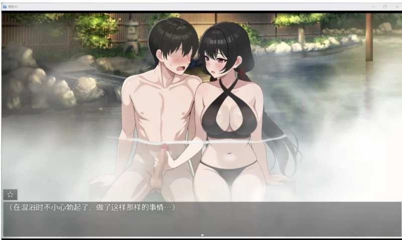 [日系RPG/AI汉化/2D]羞辱村 [PC+安卓/1.66G] [2+1.66G][百度盘]