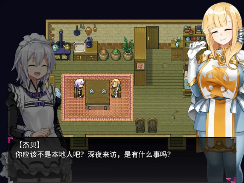 【RPG】今天开始做魅魔 Eye of the Incubus 官方中文版 [1+826M][百度盘]