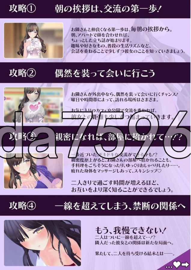pc已婚人妻NTR日记～隔壁邻居是孤独可爱的已婚人妻Demo Ver1… [1+413m][百度盘]