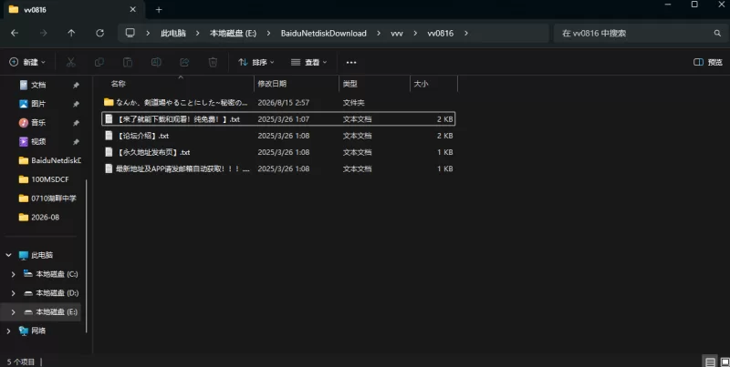 [PC/SLG/官中/动态/NTL]不知怎么的我经营了剑道馆 秘密的NTR v1.0 [1+316M][百度盘]