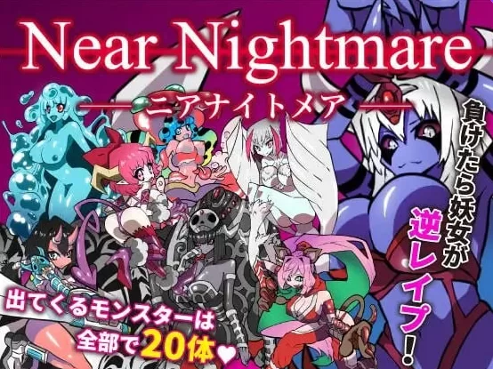 新作[日式RPG/逆推/男性受pc] 近邻梦魇AI汉化版+存档 [1+580M][百度盘]