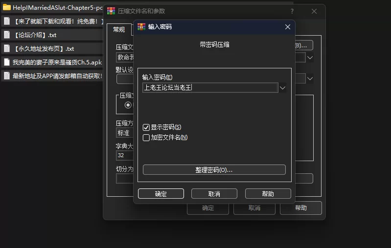 [双端/动态/汉化]救命我娶了个荡妇 Ch.5 Help! I married a slut! Ch.5 [1+2.96GB][百度盘]