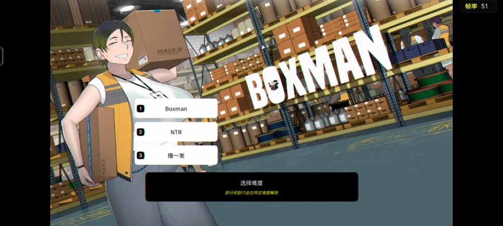 [NTRMAN]箱男BOXMAN 1.0.0 官中PC+CG视频 [2+1.2G][百度盘]