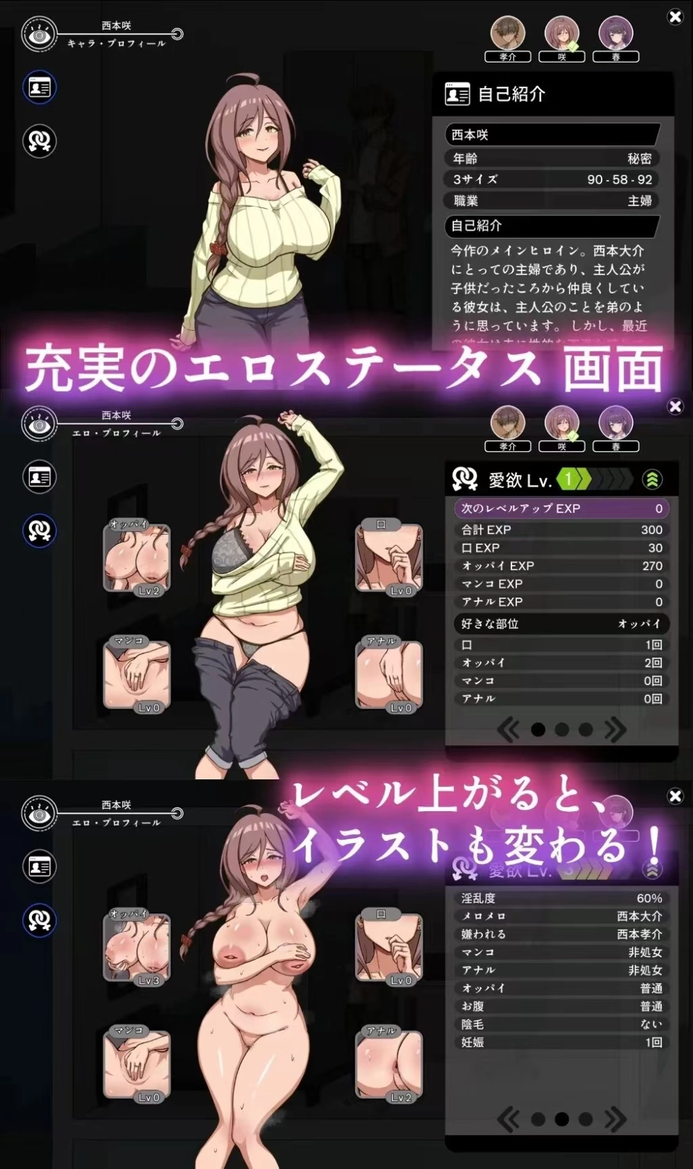 【双端/NTR/精翻/熟女/阿黑颜/调教/催眠】NTR家族正式版1.2.0 [1+232.91mb][多种下载方式]