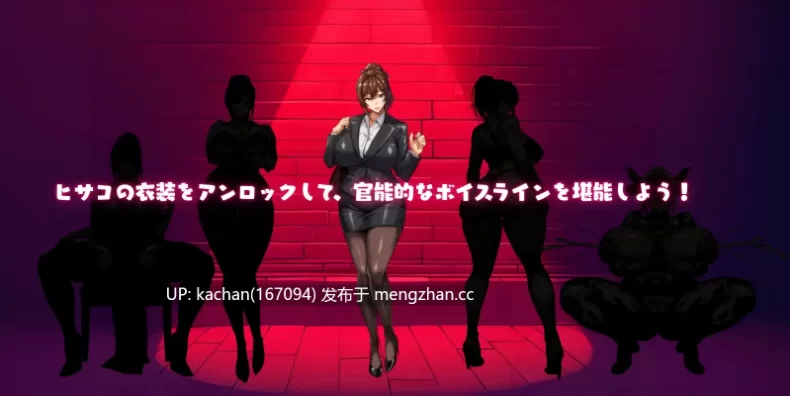 [爆款RPG/动态/步兵/新作] NTR 猎人：久子的秘密v1.4.0官中 [1+3G][百度盘]