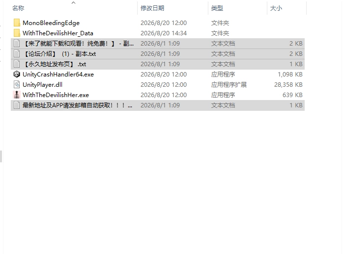 [SLG/动态/官中] 与魔性的她… 與魔性的她… v1.07 动态官中版 [1+10.3G][百度盘]