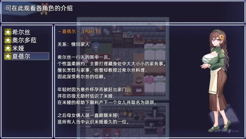 【日系RPG】希尔丝大冒险1.1.3官中步兵/PC+虚机/全CG存档/战败H [2+1.7G][多种下载方式]