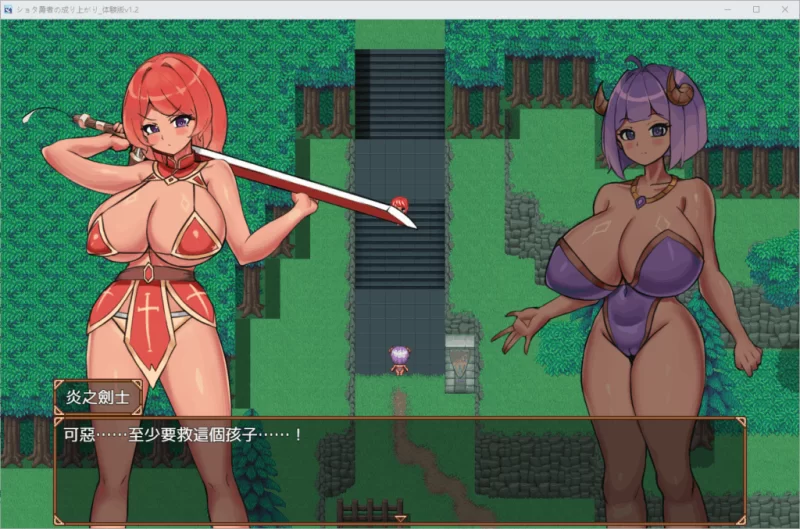 PC/官中/RPG新作试玩【肥臀巨乳】勇者的崛起 Demo1.2 [1+解压前1.04GB][百度盘]