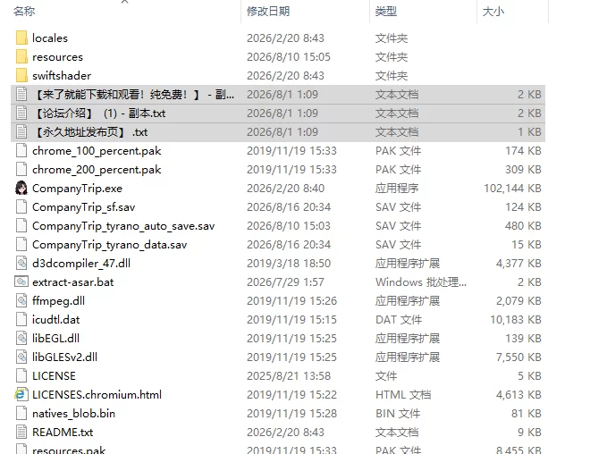 [日式RPG/更新] 无人岛员工旅行记  V1.0.11 PC+安卓 内嵌AI汉化版 [1+1.40G][百度盘]