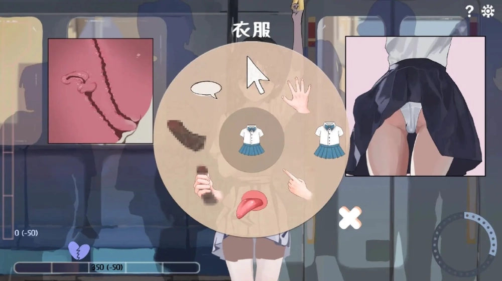 [互动SLG/触摸抚摸] 邂逅电车v1.1.1 官中版+去码版+存档 [PC+安卓 [1+900M][百度盘]