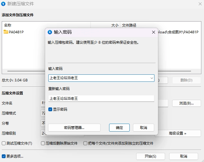[PC+安卓/SLG/官中动态]那位新老师 That New Teacher v0.9.0+补丁MOD [2+6G][百度盘]