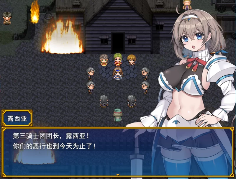 PC/RPG推荐【恶堕】龙之国：女勇者在小鸡化男友面前被NTR [1+解压前965MB][百度盘]