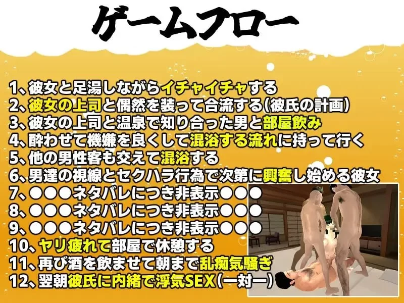 【3DPC官中AI中文】你想和我女朋友做爱吗？2 混浴温泉 [1+1.2G][百度盘]