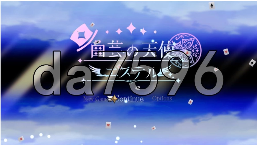 pc杂技天使艾丝特 曲芸の天使エステル AI汉化版 [1+2.38g][百度盘]