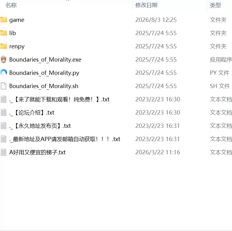 【更新SLG官中PCv0.750】道德的边界 [1+3.5G][百度盘]
