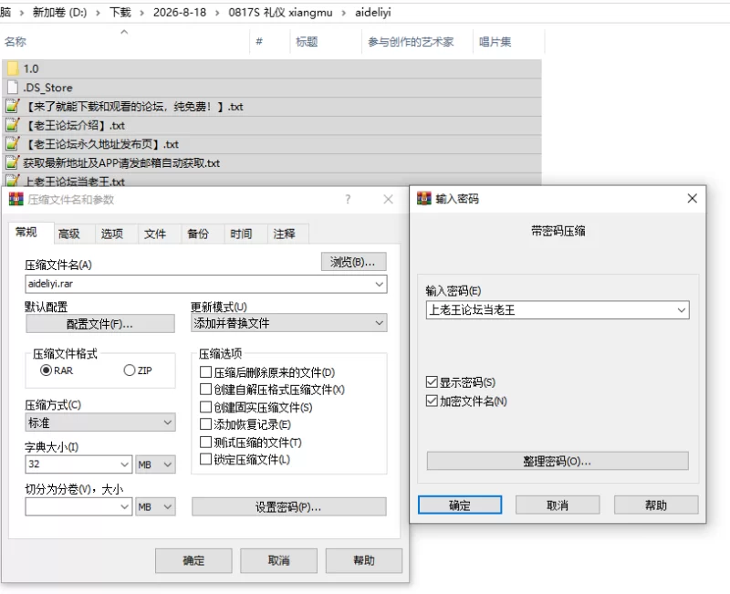 PC/官无码/SLG推荐【模拟互动】爱与礼仪的培训项目+存档 [1+解压前104MB][百度盘]