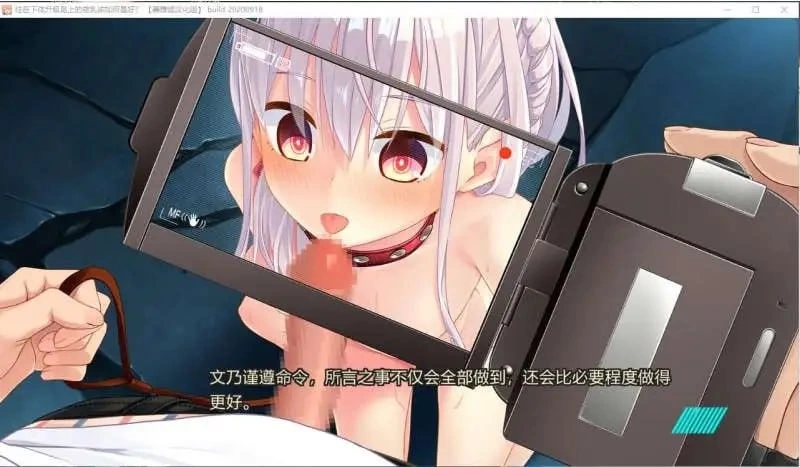 [PC/安卓/ADV/汉化] 拔作岛 NUKITASHI 抜きゲーみたいな島に住んでる貧乳 [1+5G][百度盘]