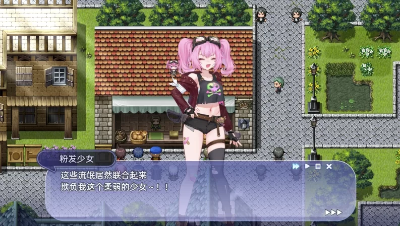 希尔丝大冒险1.1.1官中步兵版【PC+安卓模拟器+日系精品RPG/… [1+1.76GB][百度盘]
