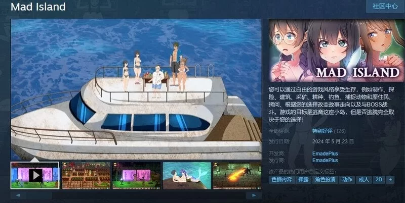 疯狂岛 生存游戏  v0.5.12 官方中文版+DLC+去码+控制台代码【PC/沙盒/全动态/更新】 [1+1.4G][百度盘]