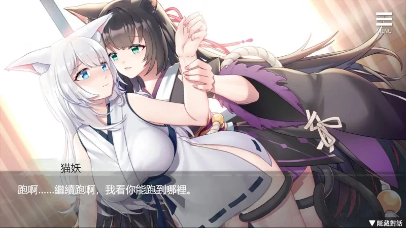 [养成互动SLG]与狐妖的同居生活 STEAM官方中文步兵版[PC+安卓1.39G] [2+1.39G][百度盘]