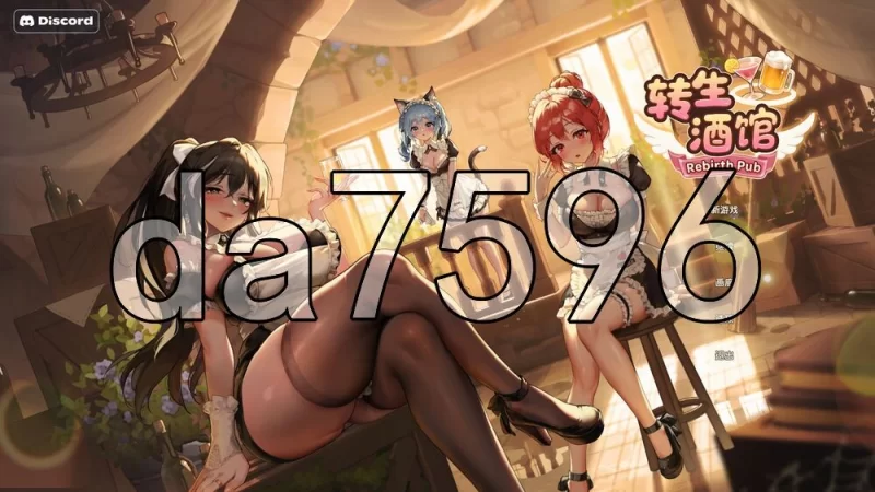 [日式SLG/新作] 重生酒馆 Rebirth Pub  転生居酒屋 官中步兵版 [1+10.60G][百度盘]