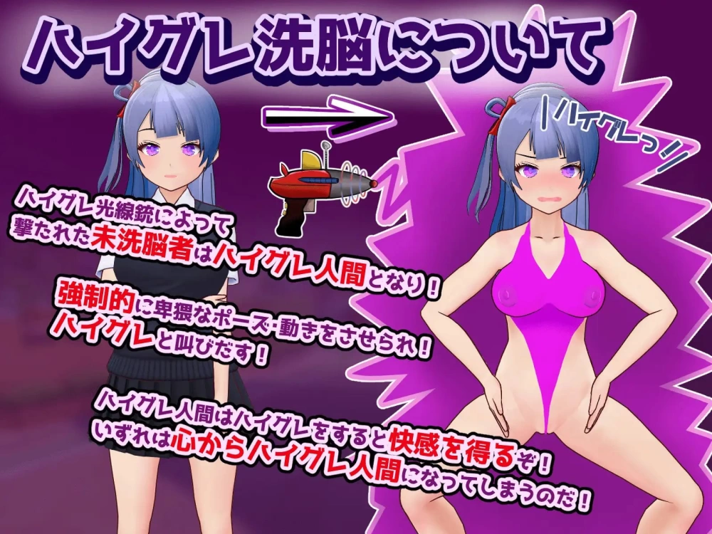 【新作RPGAI汉化PC】高等洗脑VS催眠应用擅自开战吧！～ [1+465m][百度盘]