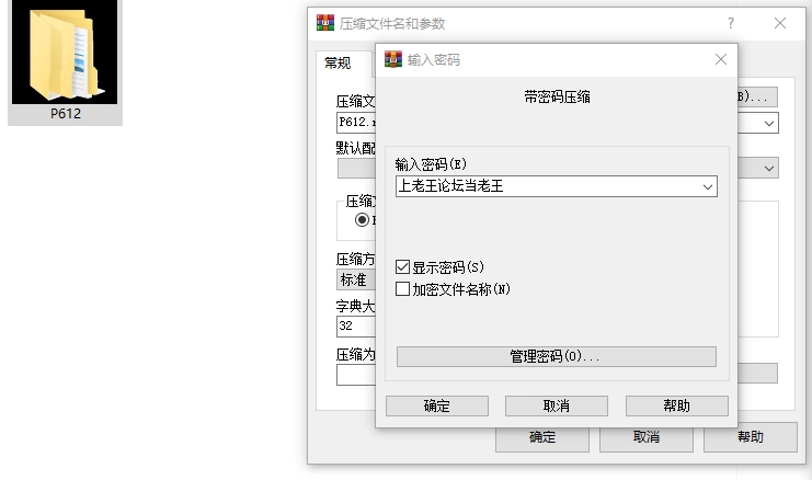 [RPG/病娇/NTR/PC] MY…反击篇 v2.20+v1.02 DLC AI汉化+存档 [3+1.85G][百度盘]