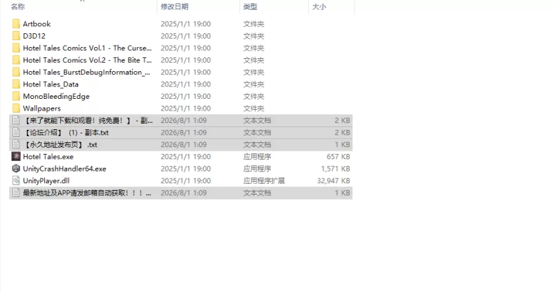 [SLG/动态/步兵/官中] Hotel Tales v1.07 动态步兵官中豪华版 [1+7.2G][百度盘]