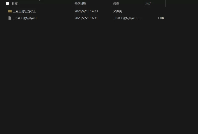 兰斯1-10全系列整合➕鬼畜王➕夏娃兰斯 [15+50G][百度盘]