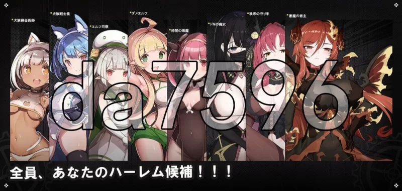 [日式RPG/新作] 时奸勇者 時姦勇者 Demo 机翻版 [1+1.20G][百度盘]