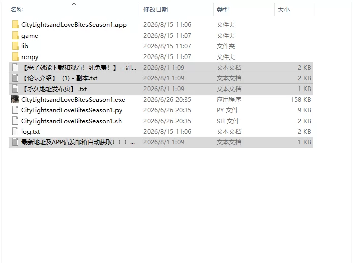 [极品SLG/动态/步兵/官中] 爱欲之都 第一季再启S1 v1.1.4.0+解… [1+14.5G][百度盘]