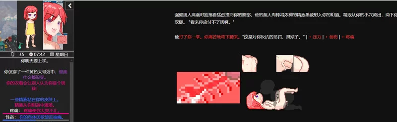 [像素SLG/互动养成]欲都孤儿v5.10.12 精翻汉化版 衣装满阁 PC+AZ [1+1.0G][百度盘]