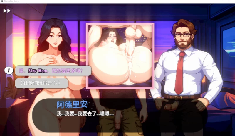 PC爆款【SLG人妻NTL全汉化+全CG】造星者物语 Starmaker Story v1.8E [1+1.8G][百度盘]