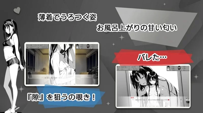 [SLG汉化PC动态]漏洞百出！～与姨妈和堂妹的同居生活～ ス… [1+2.2G][百度盘]