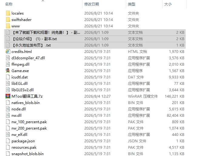 [RPG/AI汉化] 夜循环 – 露出肉鸽 – ナイトルー v 26.08.21 AI汉化版 [1+1.41G][百度盘]