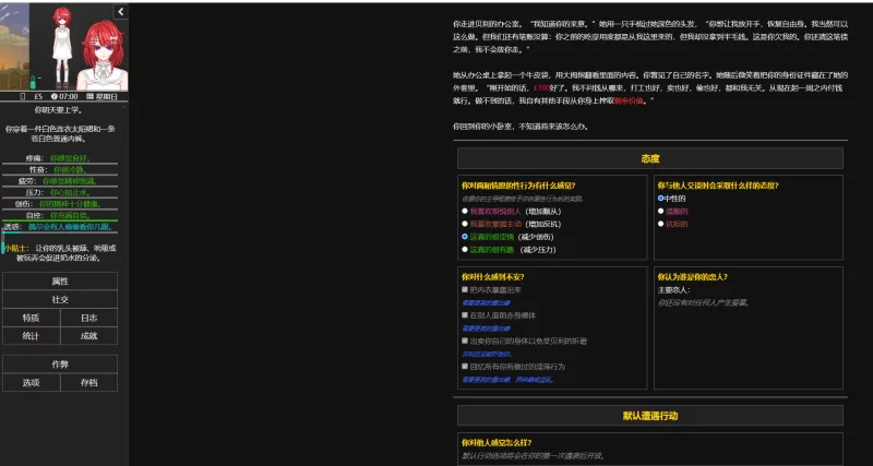 【PC+安卓/汉化/SLG】欲都孤儿 Degrees v5.10.12 衣装满阁版 [1+1.1g][百度盘]