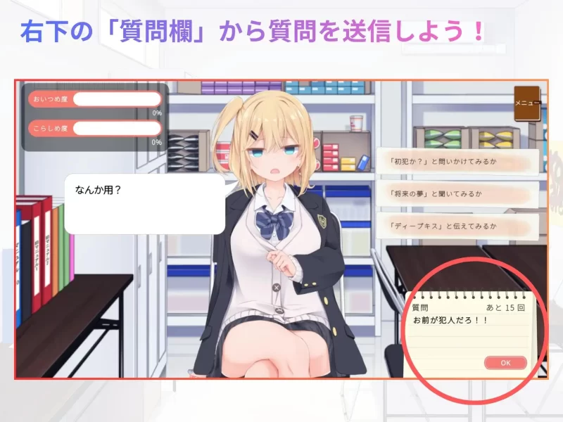 【SLG/AI汉化/PC】偷窃JK审问游戏 万引きJK尋問げ～む [1+1G][百度盘]