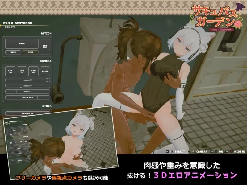PC[互动3D/魅魔巨乳/动态] 魅魔花园 v1.5.0 自带全回想 [1+850m][百度盘]