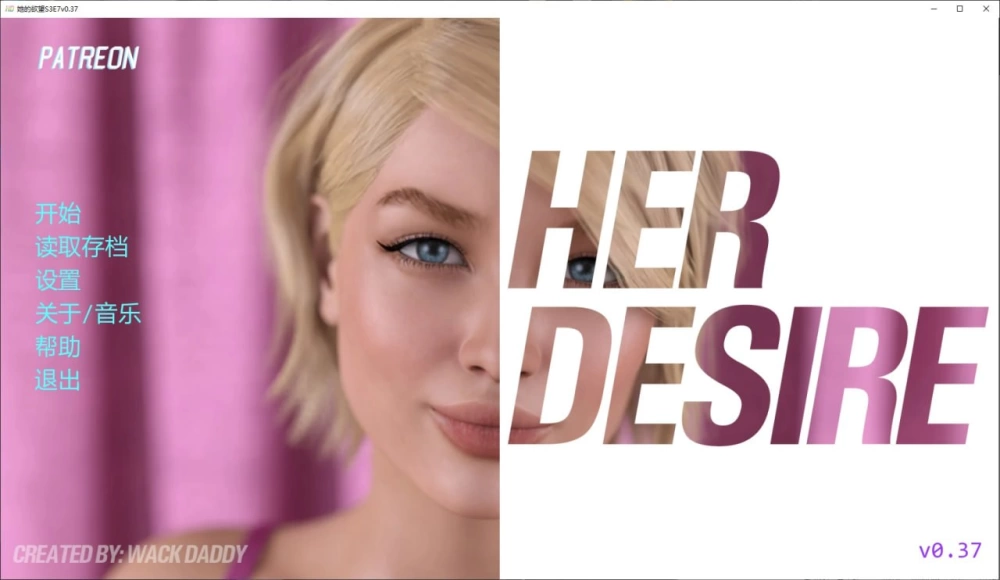[PC][SLG/3D/欧美]她的愿望 Her Desire S3Ch.8v0.38 AI汉化版[PC+安卓/… [1+7.23G][百度盘]