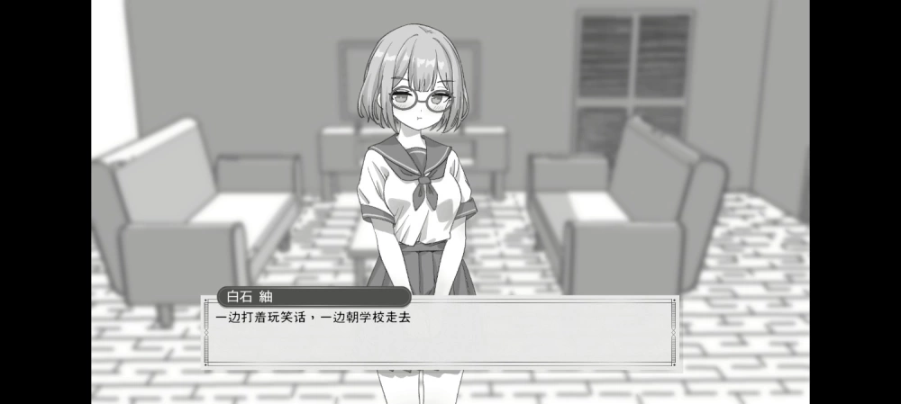 （PC+安卓）与病弱青梅竹马的你，相伴三日 v1.0官中版 [2+190m][百度盘]