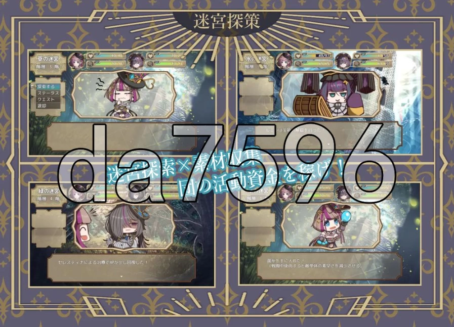 pc杂技天使艾丝特 曲芸の天使エステル AI汉化版 [1+2.38g][百度盘]