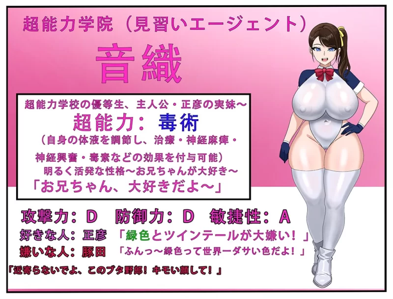 PC端全员寝取2ntr（正式版，不是体验版） [1+1.5g][百度盘]