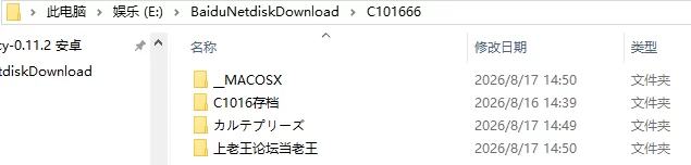 [日式RPG/调教巨乳] 病历请牝畜诊所与10只受虐雌畜存档 [1+610M][百度盘]