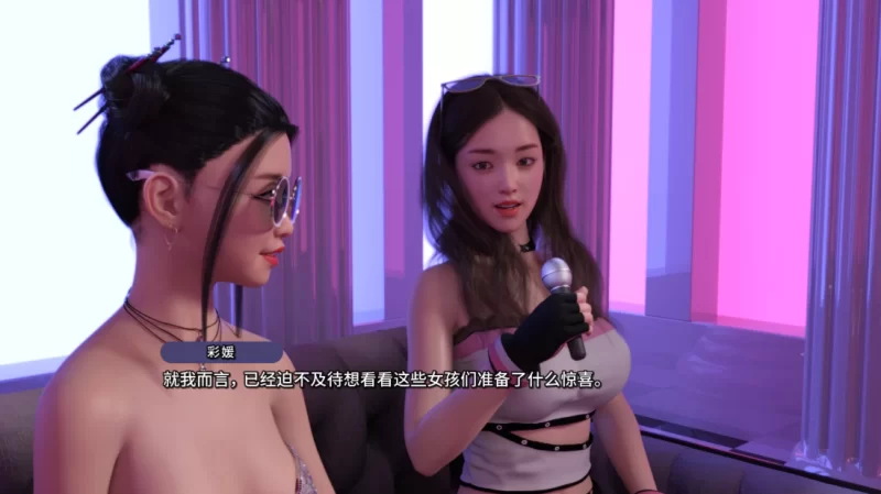 【亚洲SLG】招待所0.3.5典藏汉化/PC+虚机 [2+4.6G][多种下载方式]
