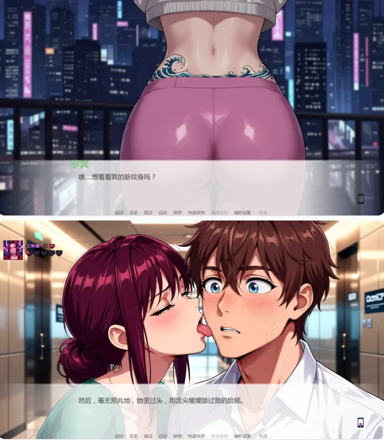 【PC+安卓日系SLG/AI汉化/后宫】谁能想到v1.3 [1+4.59G][百度盘]